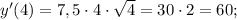 y'(4)=7,5 \cdot 4 \cdot \sqrt{4}=30 \cdot 2=60;