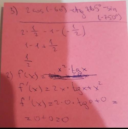 Решить уравнение: - sin(2х+п/2)=0,5 Найдите область значений функции: a)y=-2cos x/2+3 b)y=sin^2x Исс