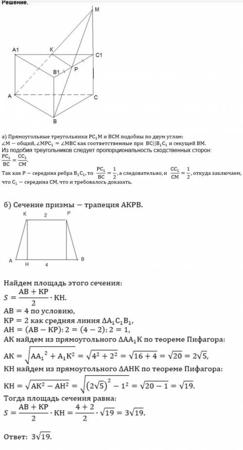 НОМЕР ПО ГЕОМЕТРИИ