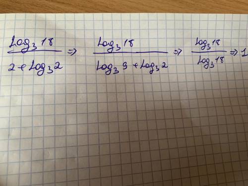 (log3 18)/(2 + log3 2)