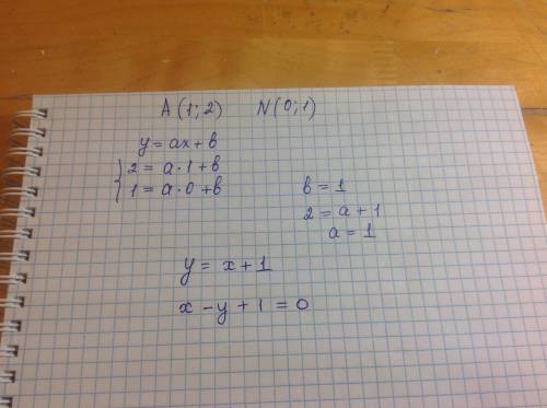 На данной прямой находятся точки A(1;2) и N(0;1). Напиши уравнение этой прямой. (Если коэффициенты о