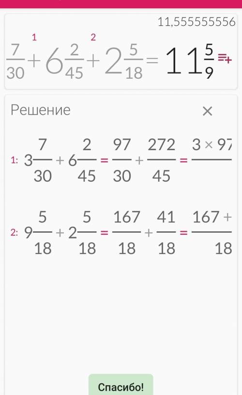 Математика ТЖБ 5 классಠ_ಠ( ⚈̥̥̥̥̥́⌢⚈̥̥̥̥̥̀)​