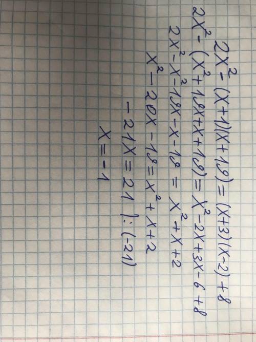Потрібно розв'язати рівняння: 2x²-(x+1) (x+19) = (x+3) (x-2) +8