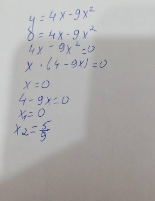 Найдите нули функции y=4x-9x^2