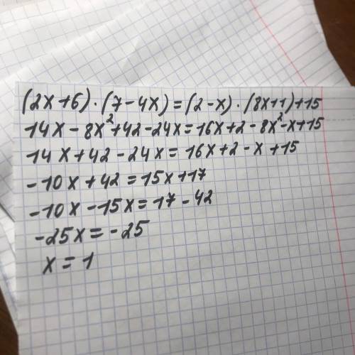 Решите уравнение (2x+6)×(7-4x)=(2-x)×(8x+1)+15​