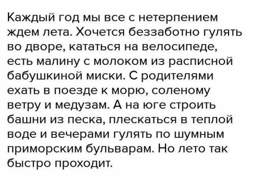 Напишите сочинение самая позитивная проффессия на ваш взгляд? Минимум 500 слов