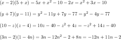 (x-2)(5+x)=5x+x^{2} -10-2x=x^{2} +3x-10\\\\(y+7)(y-11)=y^{2} -11y+7y-77=y^{2}-4y-77\\\\(10-z)(z-4)=10z-40-z^{2}+4z=-z^{2}+14z-40\\\\(3n-2)(1-4n)=3n-12n^{2}-2+8n=-12n+11n-2