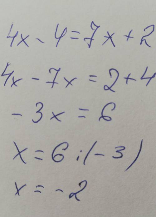 Решите уравнение:4х-4=7х+2расписать подробно решение​