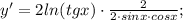 y'=2ln(tgx) \cdot \frac{2}{2 \cdot sinx \cdot cosx};