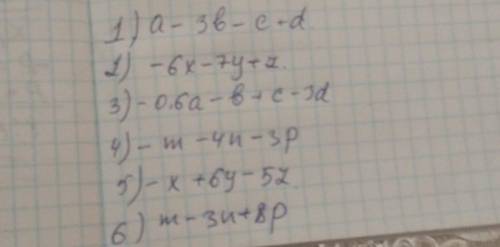 Раскрой скобки 1)а+(-3b)+(-c)+d 2)(-6x)+(-7у)+z 3)(-m)+(-4n)+(-3р) 4)(-0,6а)+-b+с+(-3d) 5)(-х)+6у+(-