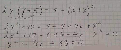 Преобразуйте уравнение 2х(х+5)=1- (2+х)^2 к виду ax^2+ bx+с=0 и укажите старший коэффициент, второй