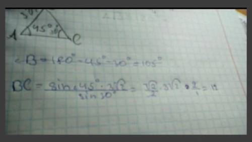 У трикутнику ABC A=45°C=30° AB=3√2, знайти сторону BC