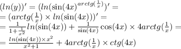 ( ln(y))' = ( ln( { \sin(4x) }^{arctg( \frac{1}{x}) } ) ' = \\ = (arctg( \frac{1}{x} ) \times ln( \sin(4x) ) )' = \\ = \frac{1}{1 + \frac{1}{ {x}^{2} } } ln( \sin(4x) ) + \frac{1}{ \sin(4x) } \cos(4x) \times 4arctg( \frac{1}{x} ) = \\ = \frac{ ln( \sin(4x) ) \times {x}^{2} }{ {x}^{2} + 1 } + 4arctg( \frac{1}{x} ) \times ctg(4x)