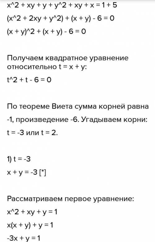 Решите систему (х-1)(х+2)(х+3)>=0 -х+2<х-2