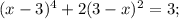 (x-3)^{4}+2(3-x)^{2}=3;