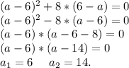 (a-6)^2+8*(6-a)=0\\(a-6)^2-8*(a-6)=0\\(a-6)*(a-6-8)=0\\(a-6)*(a-14)=0\\a_1=6\ \ \ \ a_2=14.