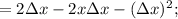 =2\Delta x-2x\Delta x-(\Delta x)^{2};