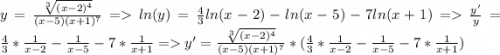 y = \frac{\sqrt[3]{(x-2)^4} }{(x-5)(x+1)^7} = ln(y) = \frac{4}{3}ln(x-2) - ln(x-5) - 7ln(x+1) = \frac{y'}{y} = \frac{4}{3} * \frac{1}{x-2} - \frac{1}{x-5} - 7 *\frac{1}{x+1} = y' = \frac{\sqrt[3]{(x-2)^4} }{(x-5)(x+1)^7} * ( \frac{4}{3} * \frac{1}{x-2} - \frac{1}{x-5} - 7 *\frac{1}{x+1})