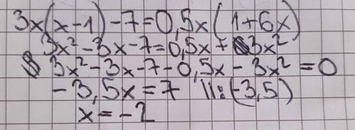 3. Розв'язати рівняння: 1) 3х (х – 1) — 7 = 0,5x (1 + 6x);x – 22х + 92)4= 3.6ото​