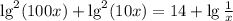 \lg^2(100x) + \lg^2(10x) = 14 + \lg\frac{1}{x}