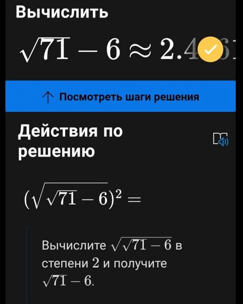 С УЧИ РУ упростите выражение.