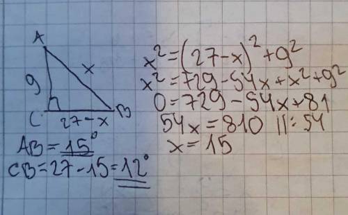 В треугольнике abc угол c=90, ac=9 ab+bc=27​