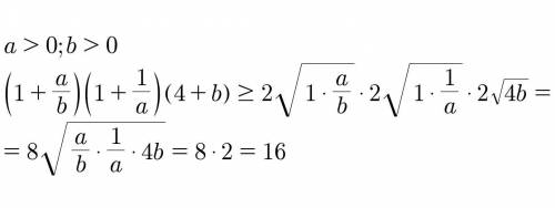 Доведіть що коли а>0 і в>0,то (1+а/в)(1+1/а)(4+в)>=16​