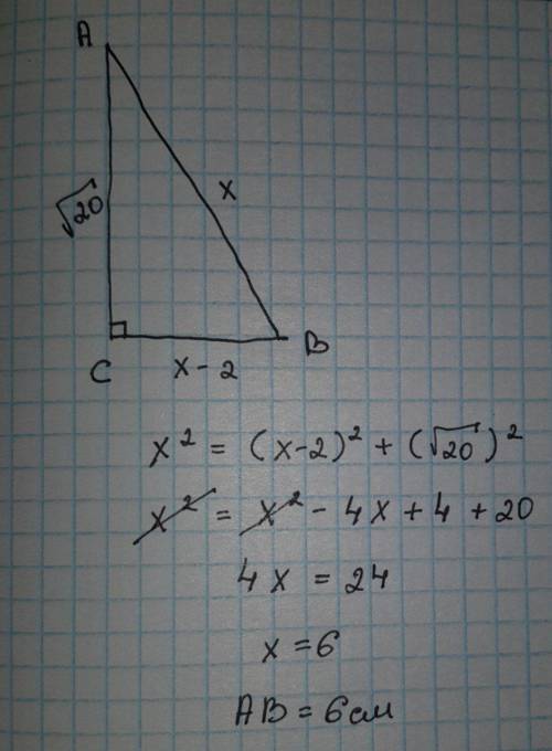 4. В треугольнике ABC (рис. 2) <C = 90°, AC =√ 20 см, AB - BC = 2 см. Найдите гипотенузу АВ​