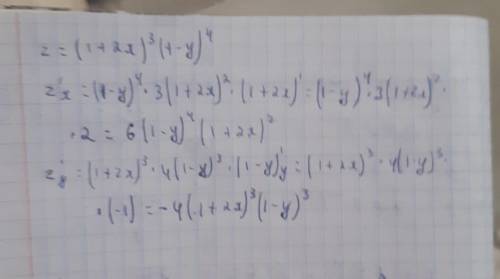 Найти частные производные Z'x и Z'y функции Z = (1+2x)^3*(1-y)^4.