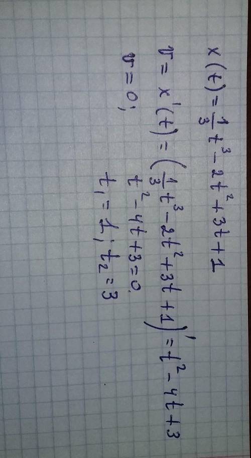 Точка движется по закону x(t)=1/3 t^3-2t^2+3t+1. В какие моменты времени ее скорость будет равна нул