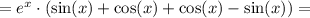 = e^x\cdot( \sin(x) + \cos(x) + \cos(x) - \sin(x) ) =