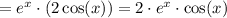 = e^x\cdot( 2\cos(x) ) = 2\cdot e^x \cdot\cos(x)