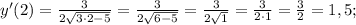 y'(2)=\frac{3}{2\sqrt{3 \cdot 2-5}}=\frac{3}{2\sqrt{6-5}}=\frac{3}{2\sqrt{1}}=\frac{3}{2 \cdot 1}=\frac{3}{2}=1,5;