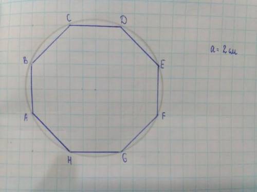 Нарисуй изогнутый шестиугольник с двумя открытыми углами.