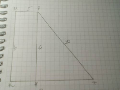 Найдите площадь прямоугольной трапеции ,если ее основания 5см ,17см ,а боковые стороны соответственн
