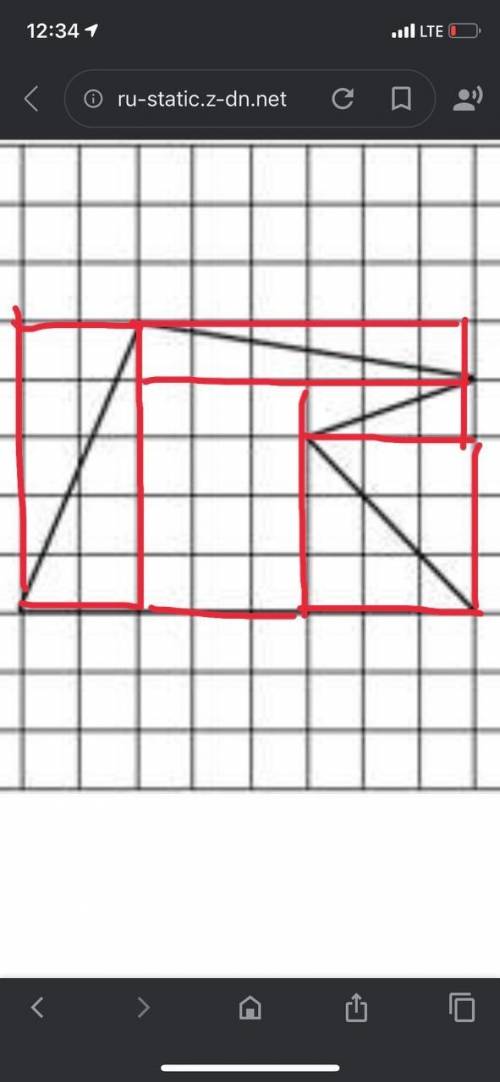 На клетчатой бумаге с размером клетки 1 см х 1 см изображен многоугольник. Найдите его площадь.