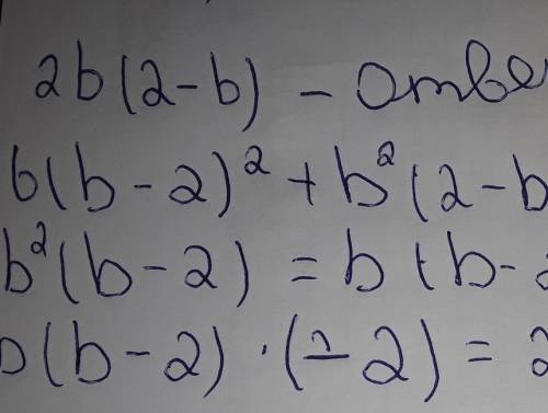 Разложите на множители: в(в-2)^2+в^2(2-в)