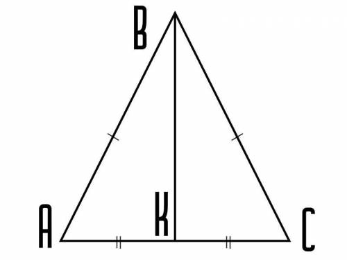 У рівнобедреному трикутнику до основи AC проведеною до основи AC медіану BK, доведіть що ABK=CBK​