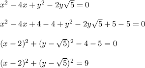 x^{2} -4x + y^{2} -2y\sqrt{5} = 0\\\\x^{2} -4x +4 - 4 + y^{2} -2y\sqrt{5} + 5 - 5 = 0\\\\(x-2)^{2} +(y-\sqrt{5} )^{2} -4 -5 = 0\\\\(x-2)^{2} +(y-\sqrt{5} )^{2} = 9