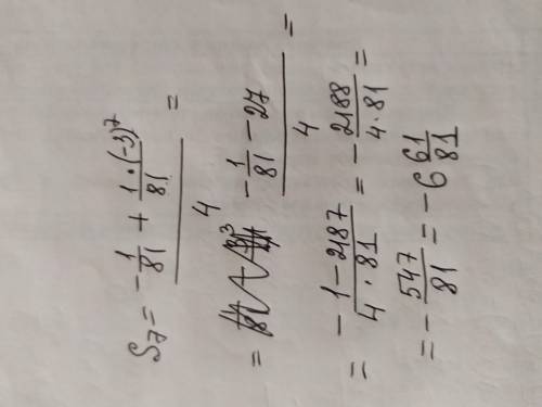 Задание 1 Геометрическая прогрессия a1 =? Задание 2 Арифметическая прогрессия a1 =? и d =? Задание 3