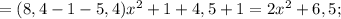 =(8,4-1-5,4)x^{2}+1+4,5+1=2x^{2}+6,5;