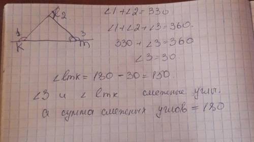 сумма градусных мер внешних углов треугольника klm взятых по одному при вершинах k и l равна 330 гра