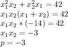 x_1^{2} x_2 + x_2^{2} x_1 = 42\\x_1x_2(x_1+x_2) = 42\\x_1x_2 * (-14) = 42\\x_1x_2 = -3\\p = -3