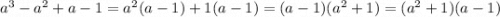 a^{3} -a^{2} +a-1 =a^{2} (a-1) + 1(a-1) = (a-1)(a^{2} +1)=(a^{2} +1)(a-1)