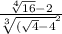 \frac{ \sqrt[4]{16} - 2}{ \sqrt[3]{( \sqrt{4} - 4}^{2} }
