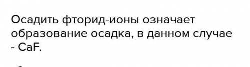 решить эту сложную задачку, и объяснить ход решения. Какой объем 40%-ного раствора нитрата кальция (