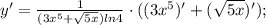 y'=\frac{1}{(3x^{5}+\sqrt{5x})ln4} \cdot ((3x^{5})'+(\sqrt{5x})');