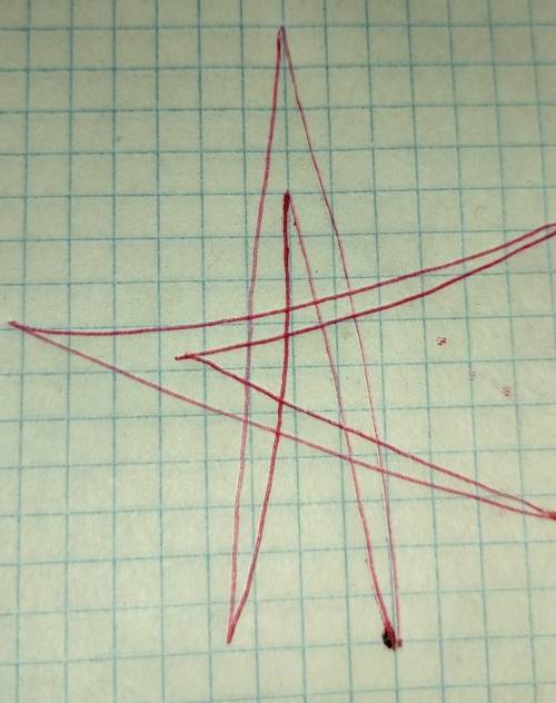 Нарисуйте два четырехугольника так, чтобы их стороны пересекались в 16 точках! Помните, что многоуго