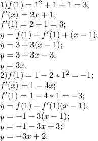 1) f(1)=1^2+1+1=3;\\f'(x)=2x+1;\\f'(1)=2+1=3;\\y=f(1)+f'(1)+(x-1);\\y=3+3(x-1);\\y=3+3x-3;\\y=3x.\\2) f(1)=1-2*1^2=-1;\\f'(x)=1-4x;\\f'(1)=1-4*1=-3;\\y=f(1)+f'(1)(x-1);\\y=-1-3(x-1);\\y=-1-3x+3;\\y=-3x+2.