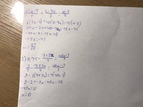 решить уравнение А)5х-4/5+ 2-7х/3=х-3/2 Б)0,75 -7+3х/4=10х-3/3